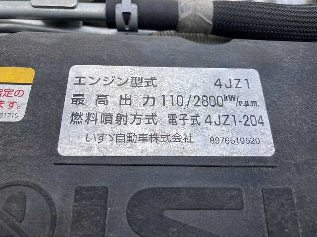 いすゞ エルフ 小型 車載専用車 2RG-NPR88AN(92057) 43枚目