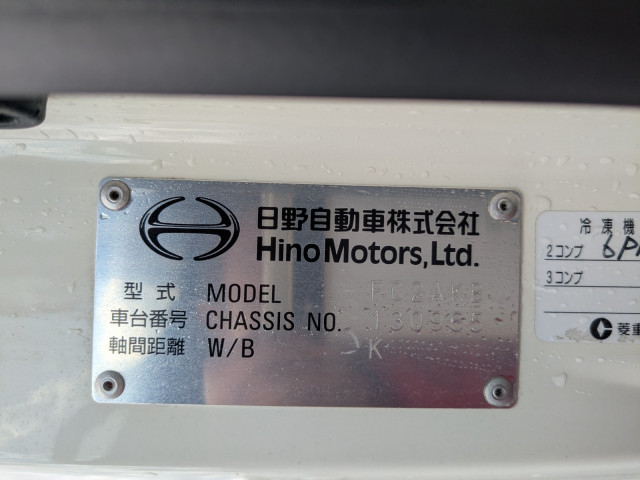 日野 レンジャー 中型 冷凍冷蔵バン 2KG-FC2ABG(92060) 2枚目