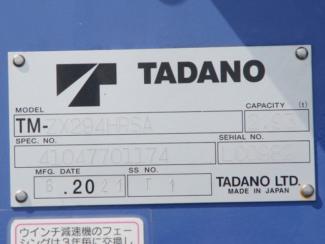 トヨタ ダイナ 小型 クレーン付き 2PG-XZU720(92063) 24枚目