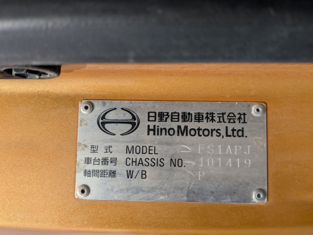 日野 プロフィア 大型 土砂ダンプ 2DG-FS1AJA(92065) 2枚目