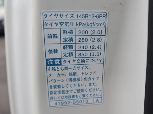 ダイハツ ハイゼット 軽 アルミバン 3BD-S500P(92064) 19枚目
