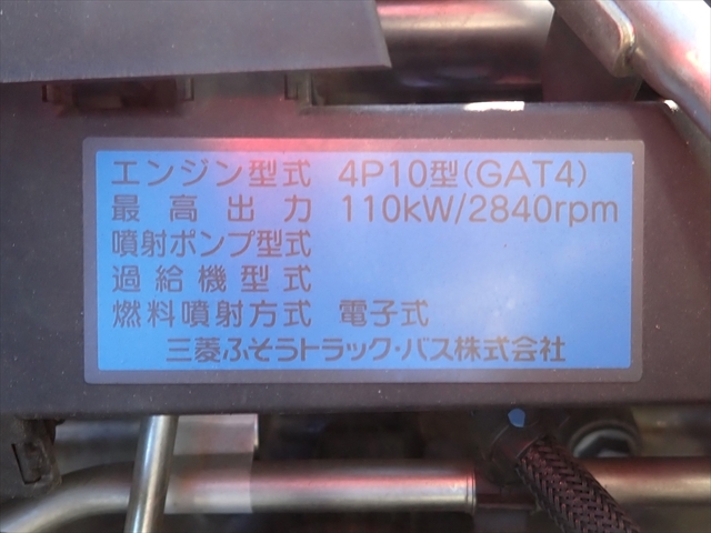 三菱ふそう キャンター 小型 平ボディ TPG-FEB80(92080) 24枚目