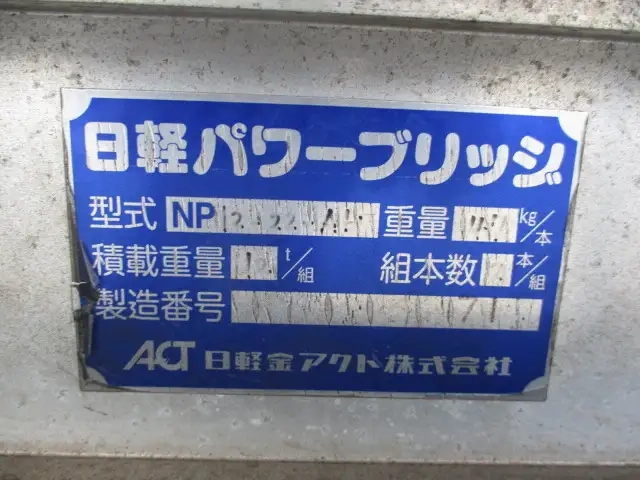 いすゞ ギガ 小型 クレーン付き QKG-CYY77B(92098) 36枚目