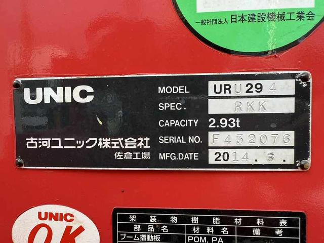 日野 デュトロ 小型 平ボディ *********(92099) 16枚目
