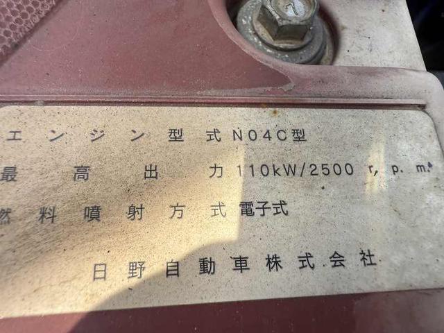 日野 デュトロ 小型 平ボディ *********(92102) 35枚目