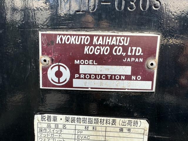 UDトラックス（日産） クオン 大型 コンテナ専用車 *********(92103) 24枚目