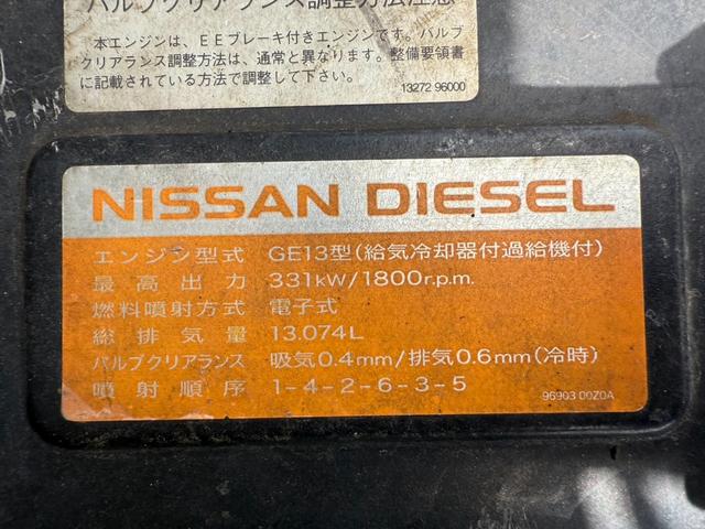 UDトラックス（日産） クオン 大型 コンテナ専用車 *********(92103) 37枚目