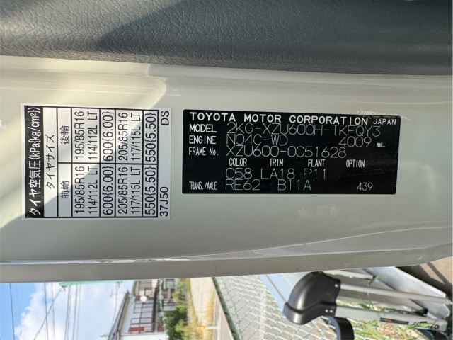 トヨタ ダイナ 小型 タンクローリー 2KG-XZU600H(92105) 35枚目
