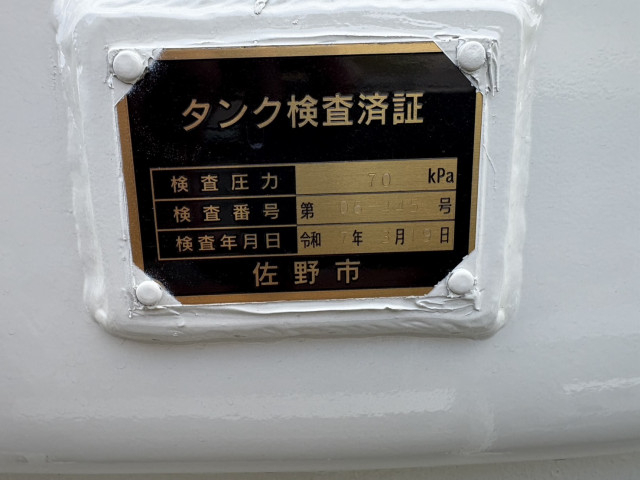 トヨタ ダイナ 小型 タンクローリー 2KG-XZU600H(92105) 38枚目