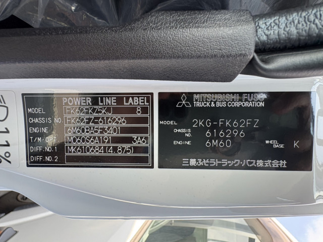 三菱ふそう ファイター 増トン クレーン付き 2KG-FK62FZ(92107) 38枚目