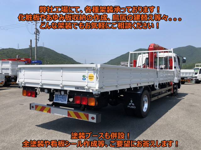 三菱ふそう ファイター 増トン クレーン付き 2KG-FK62FZ(92110) 2枚目
