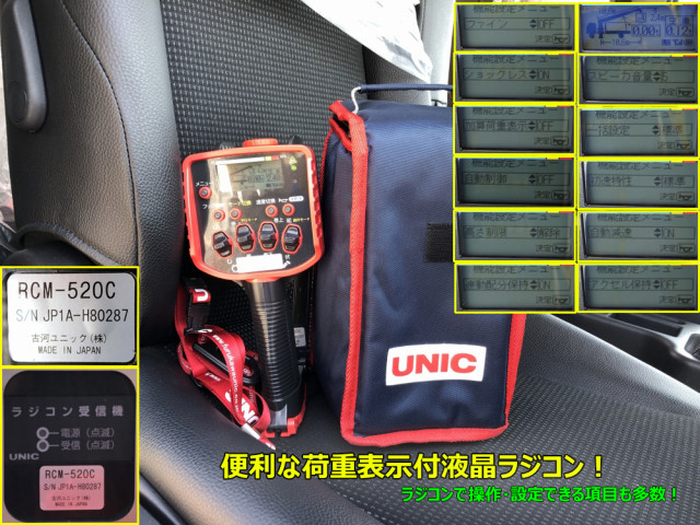 三菱ふそう ファイター 増トン クレーン付き 2KG-FK62FZ(92110) 13枚目