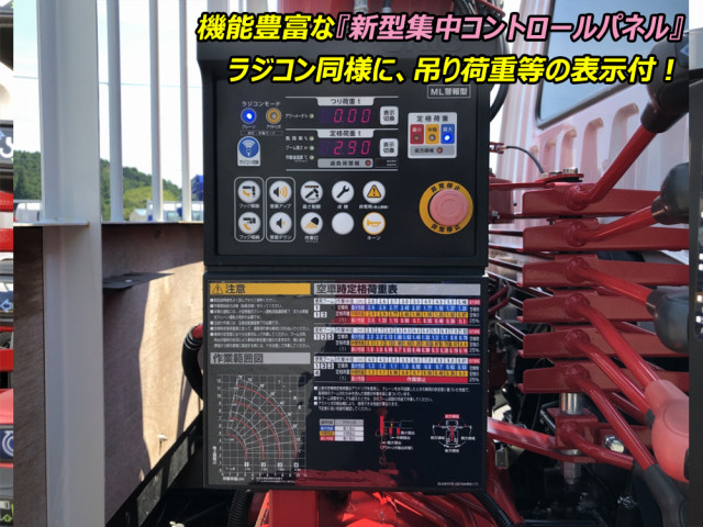 三菱ふそう ファイター 増トン クレーン付き 2KG-FK62FZ(92110) 22枚目