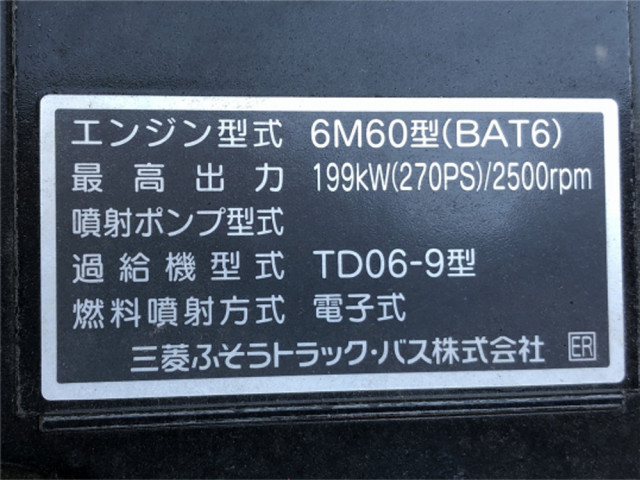 三菱ふそう ファイター 増トン クレーン付き 2KG-FK62FZ(92110) 48枚目