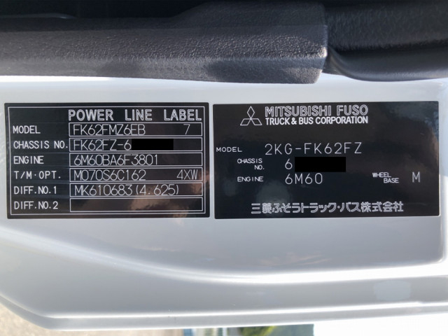 三菱ふそう ファイター 増トン クレーン付き 2KG-FK62FZ(92110) 49枚目