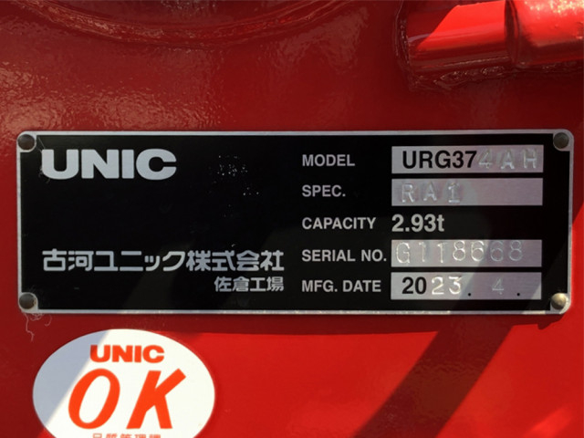 三菱ふそう ファイター 増トン クレーン付き 2KG-FK62FZ(92110) 50枚目