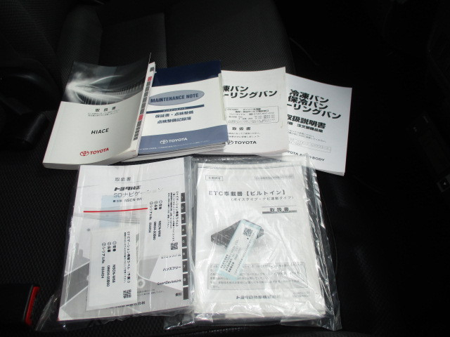 トヨタ ハイエース 小型 冷凍冷蔵バン CBF-TRH200V(92118) 17枚目