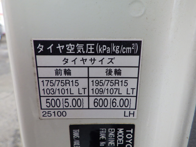 トヨタ ダイナ 小型 平ボディ ABF-TRY230(92117) 37枚目