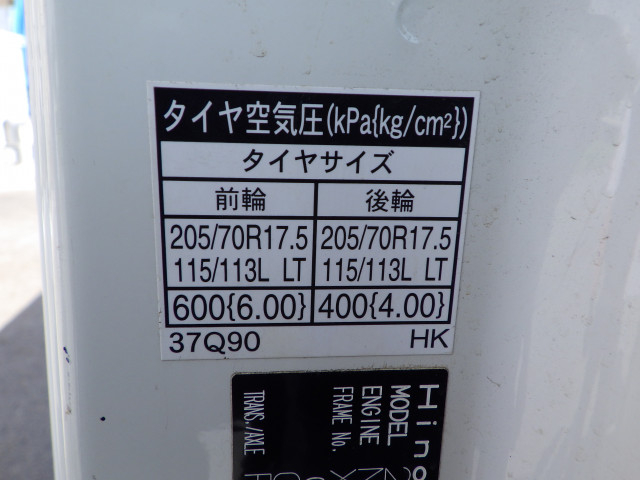 日野 デュトロ 小型 平ボディ 2RG-XZU710M(92120) 26枚目