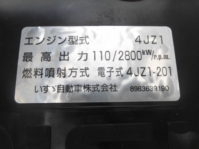 いすゞ エルフ 小型 土砂ダンプ 2RG-NKR88AD(92129) 19枚目