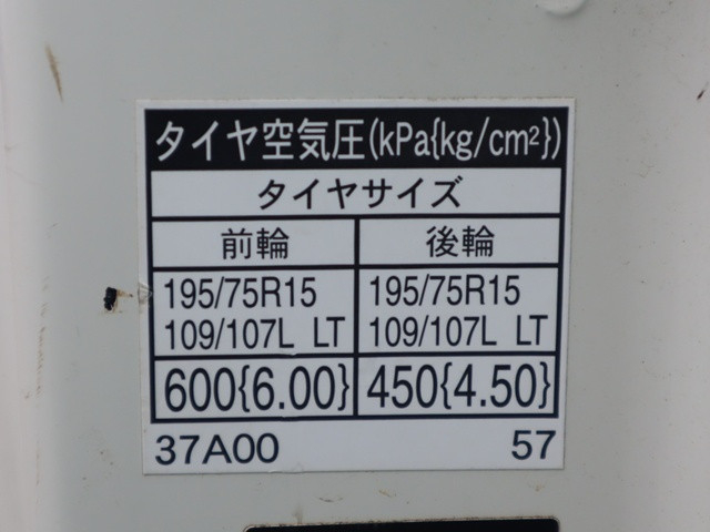 トヨタ ダイナ 小型 平ボディ 2RG-XZU605(92132) 20枚目