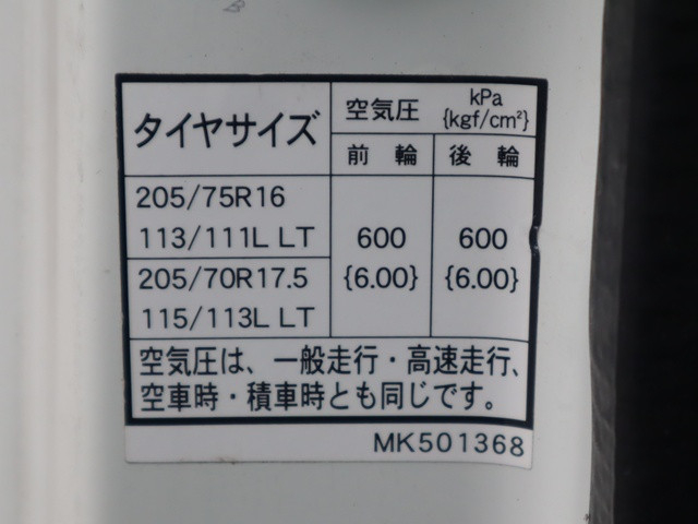 三菱ふそう キャンター 小型 平ボディ 2PG-FEAV0(92133) 20枚目
