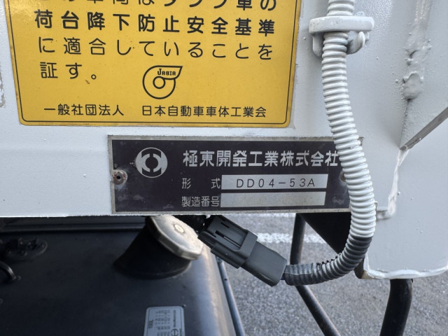 日野 レンジャー 中型 土砂ダンプ 2KG-FC2ABA(92136) 18枚目