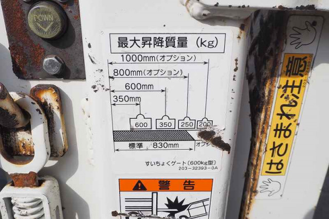 トヨタ ダイナ 小型 Wキャブ 2RG-XZU605(92137) 26枚目
