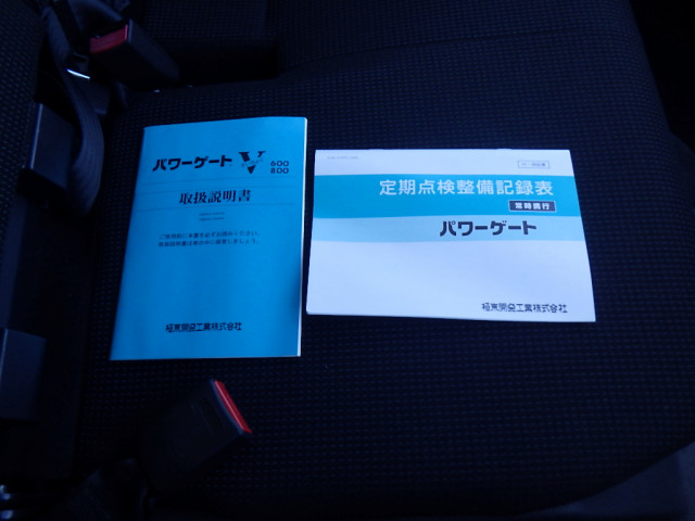 三菱ふそう キャンター 小型 Wキャブ 2RG-FEA20(92138) 48枚目