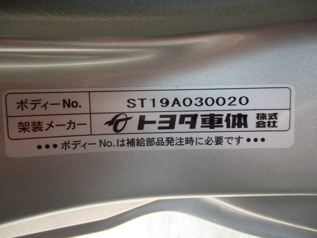 トヨタ ダイナ 小型 アルミバン LDF-KDY231(92139) 43枚目