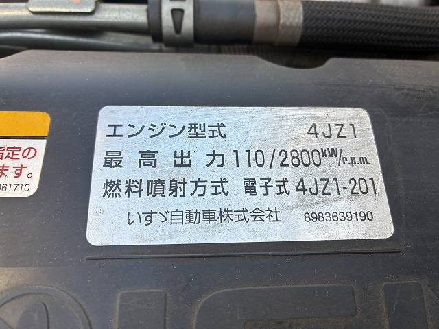 いすゞ エルフ 小型 平ボディ 2RG-NKR88A(92146) 25枚目