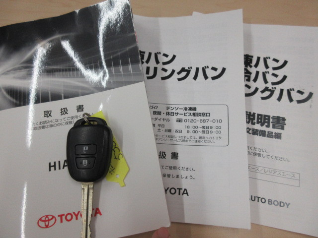 トヨタ ハイエース 小型 保冷バン CBF-TRH200V(92148) 5枚目