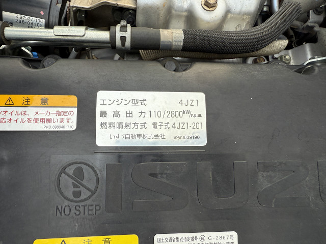 いすゞ エルフ 小型 保冷バン 2RG-NLR88AN(92149) 31枚目