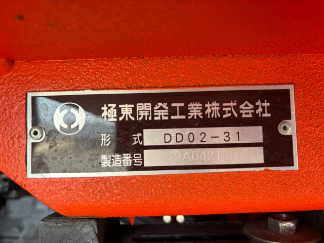 いすゞ エルフ 小型 土砂ダンプ TPG-NJR85AD(92150) 33枚目