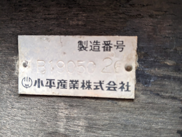 日野 レンジャー 増トン クレーン付き 2KG-GD2ABA(92156) 15枚目