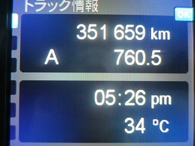 三菱ふそう スーパーグレート 大型 土砂ダンプ 2PG-FV70HX(92163) 28枚目