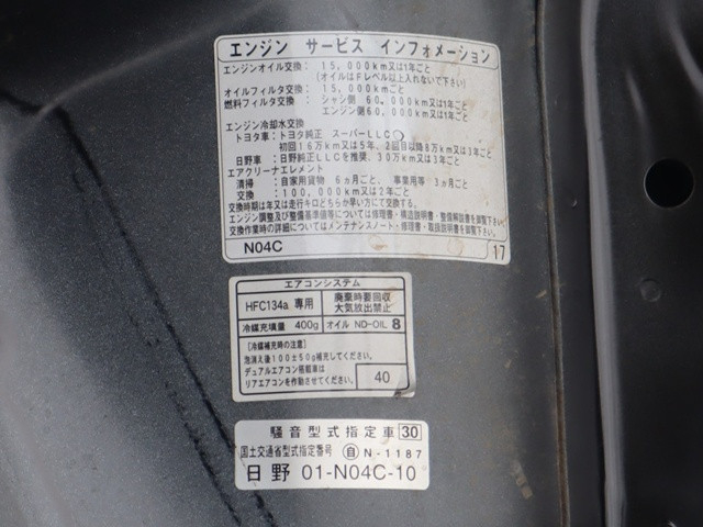 日野 デュトロ 小型 平ボディ TKG-XZC605M(92169) 19枚目