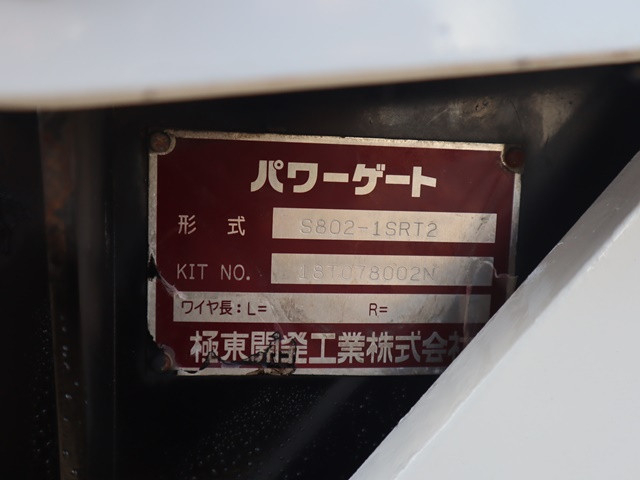 日野 デュトロ 小型 平ボディ TPG-XZC710M(92170) 14枚目