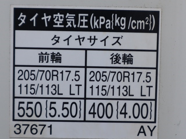 日野 デュトロ 小型 平ボディ TPG-XZC710M(92170) 20枚目