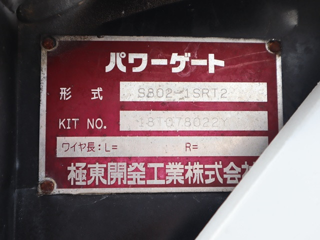 三菱ふそう キャンター 小型 平ボディ TPG-FEB50(92172) 16枚目
