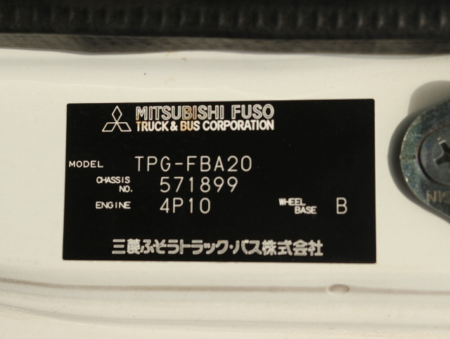 三菱ふそう キャンター 小型 平ボディ TPG-FBA20(92173) 31枚目