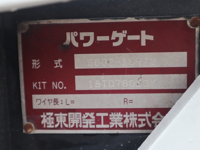 三菱ふそう キャンター 小型 平ボディ TPG-FEB50(92179) 15枚目
