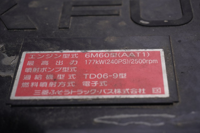 三菱ふそう ファイター 中型 クレーン付き 2KG-FK61F(92185) 13枚目