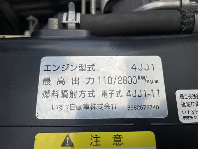 いすゞ エルフ 小型 アルミバン TRG-NPR85AN(92189) 6枚目