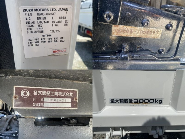 いすゞ エルフ 小型 土砂ダンプ TPG-NKR85AD(92188) 50枚目
