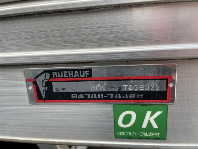 いすゞ エルフ 小型 アルミバン TRG-NPR85AN(92189) 34枚目