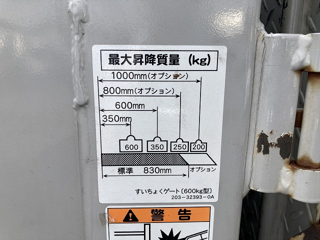 いすゞ エルフ 小型 アルミバン TRG-NPR85AN(92190) 16枚目