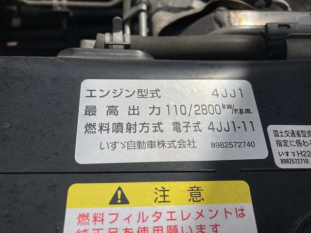 いすゞ エルフ 小型 アルミバン TRG-NPR85AN(92190) 34枚目