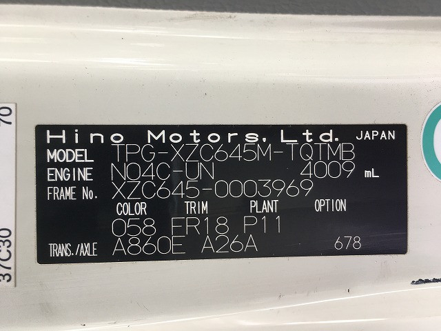 日野 デュトロ 小型 平ボディ TKG-XZC645M(92191) 21枚目