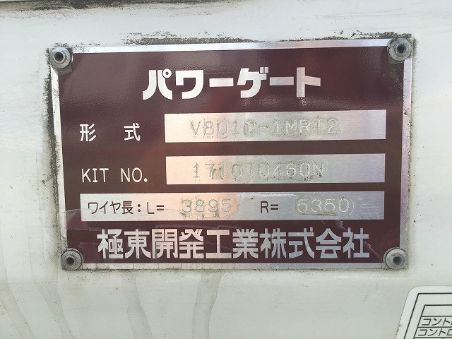 日野 デュトロ 小型 平ボディ TKG-XZC645M(92191) 42枚目